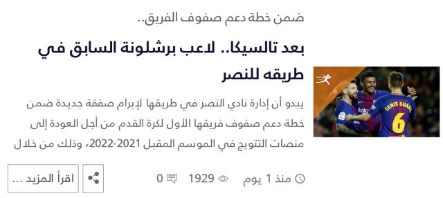 yl23455 永利-曝塔利斯卡东家相中暴力鸟 恒大"保塔"被一锅端?