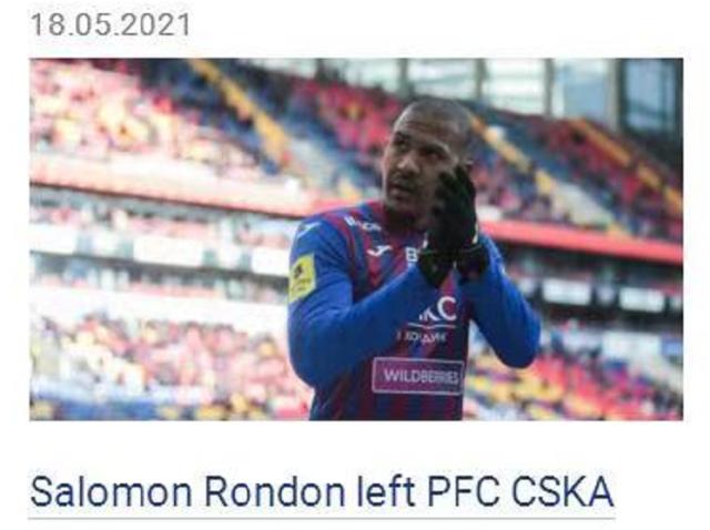 中央陆军官宣不与龙东续约 租借期满后或回归大连